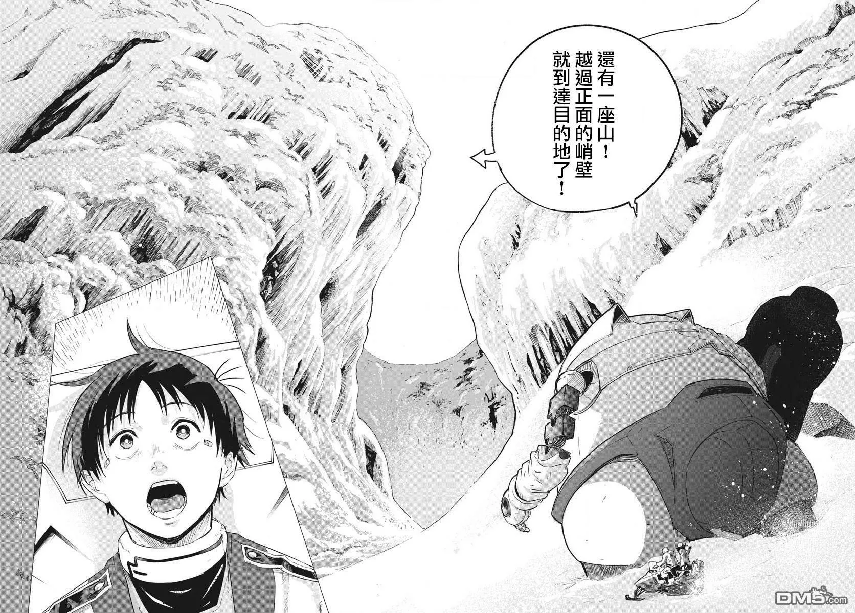第22话  第35页