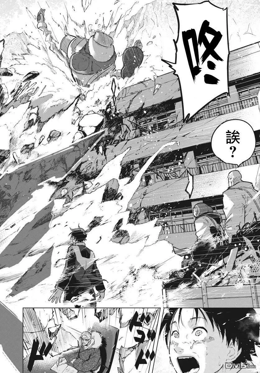 第25话 第30页