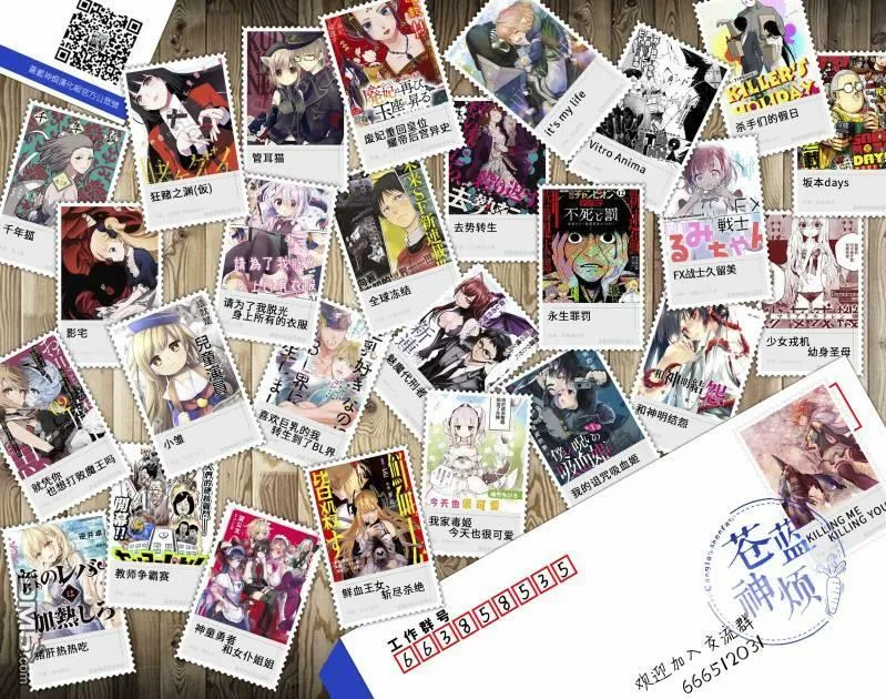 第26话 第34页