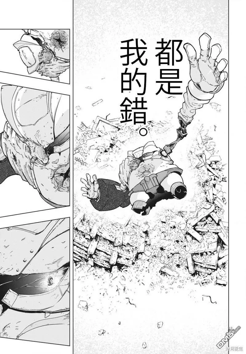 第28话 第12页