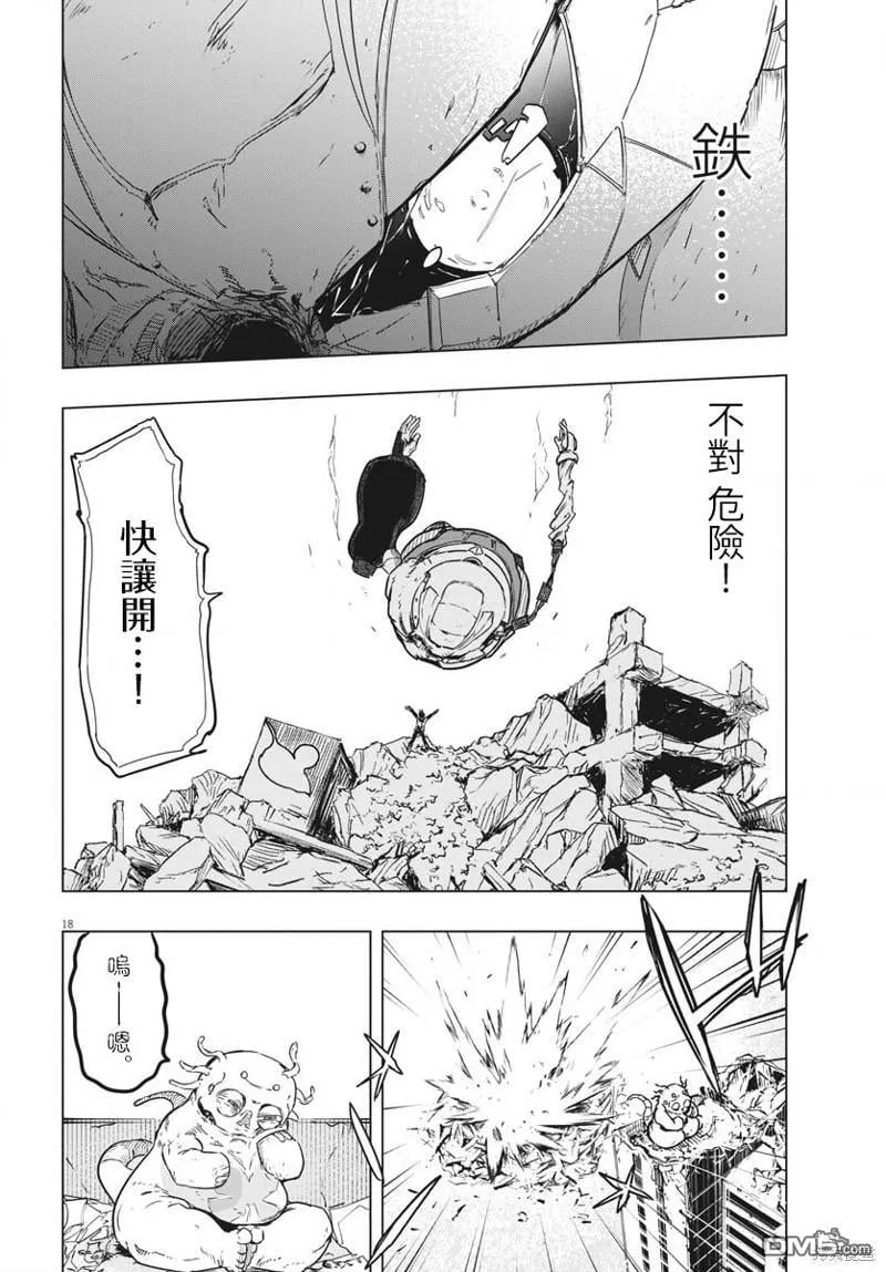 第28话 第16页