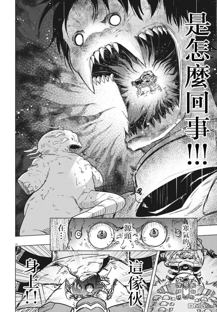 第29话 第27页