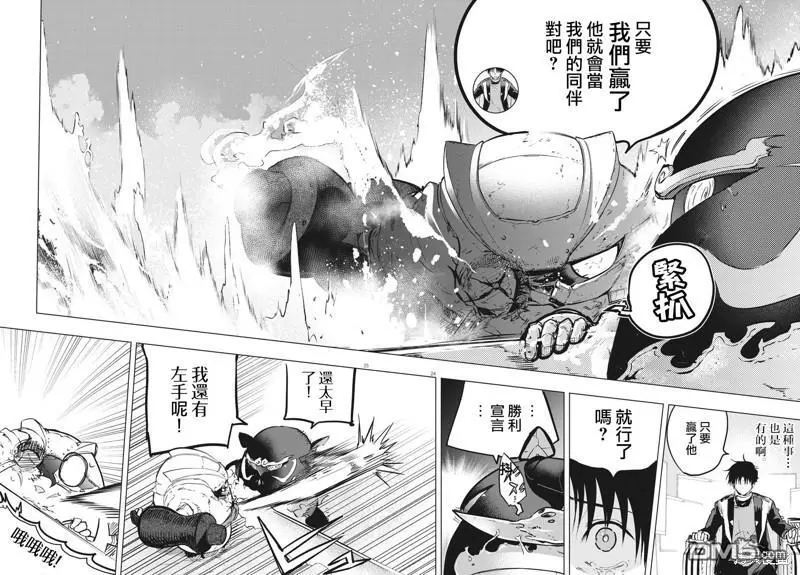 第31话 第24页