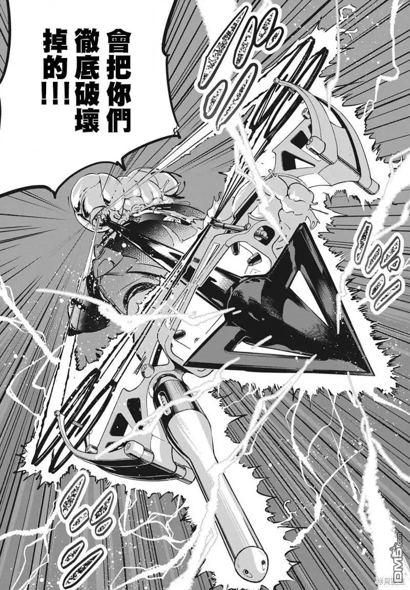 第31话 第29页