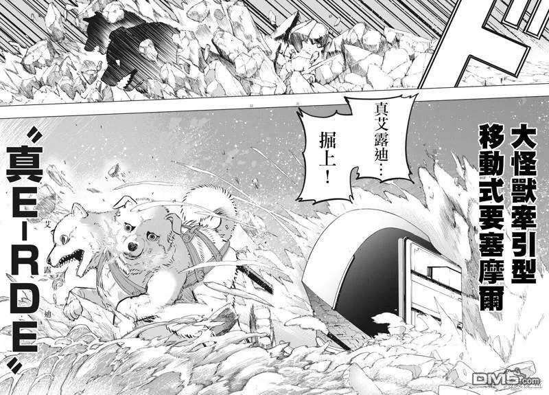 第32话 第30页
