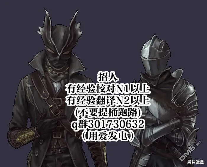 第32话 第36页