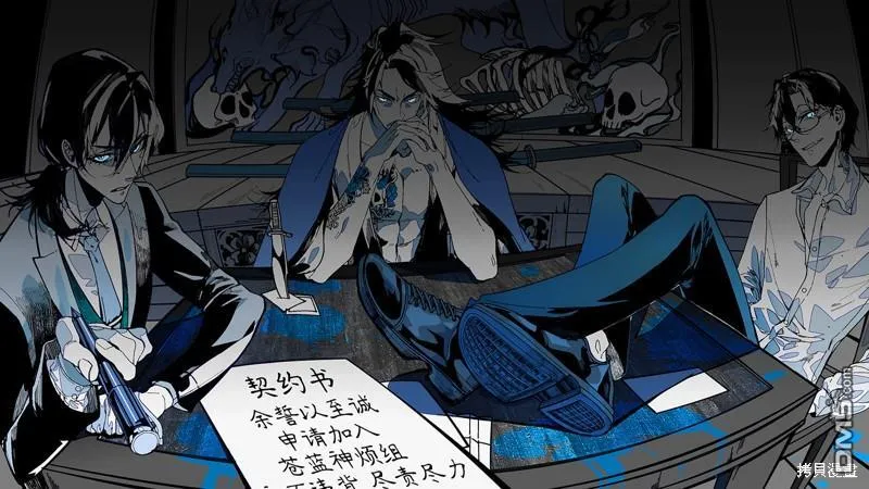 第34话 第35页