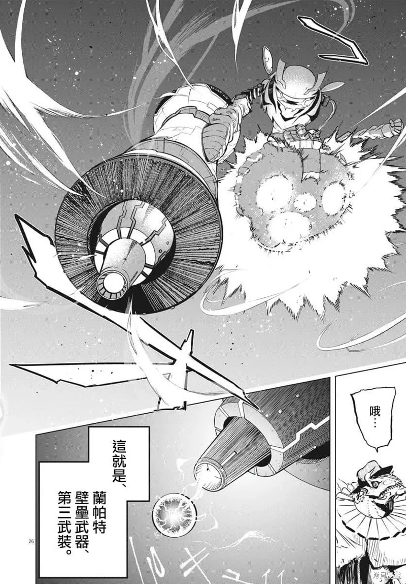 第35话 第24页
