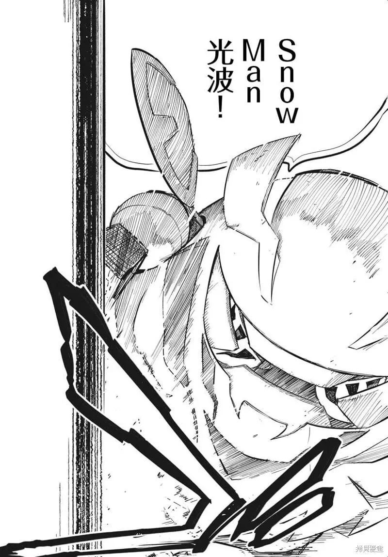 第35话 第26页