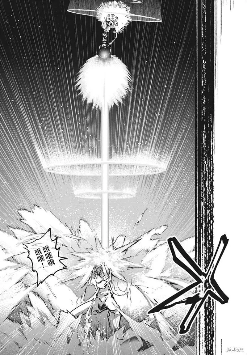 第35话 第27页