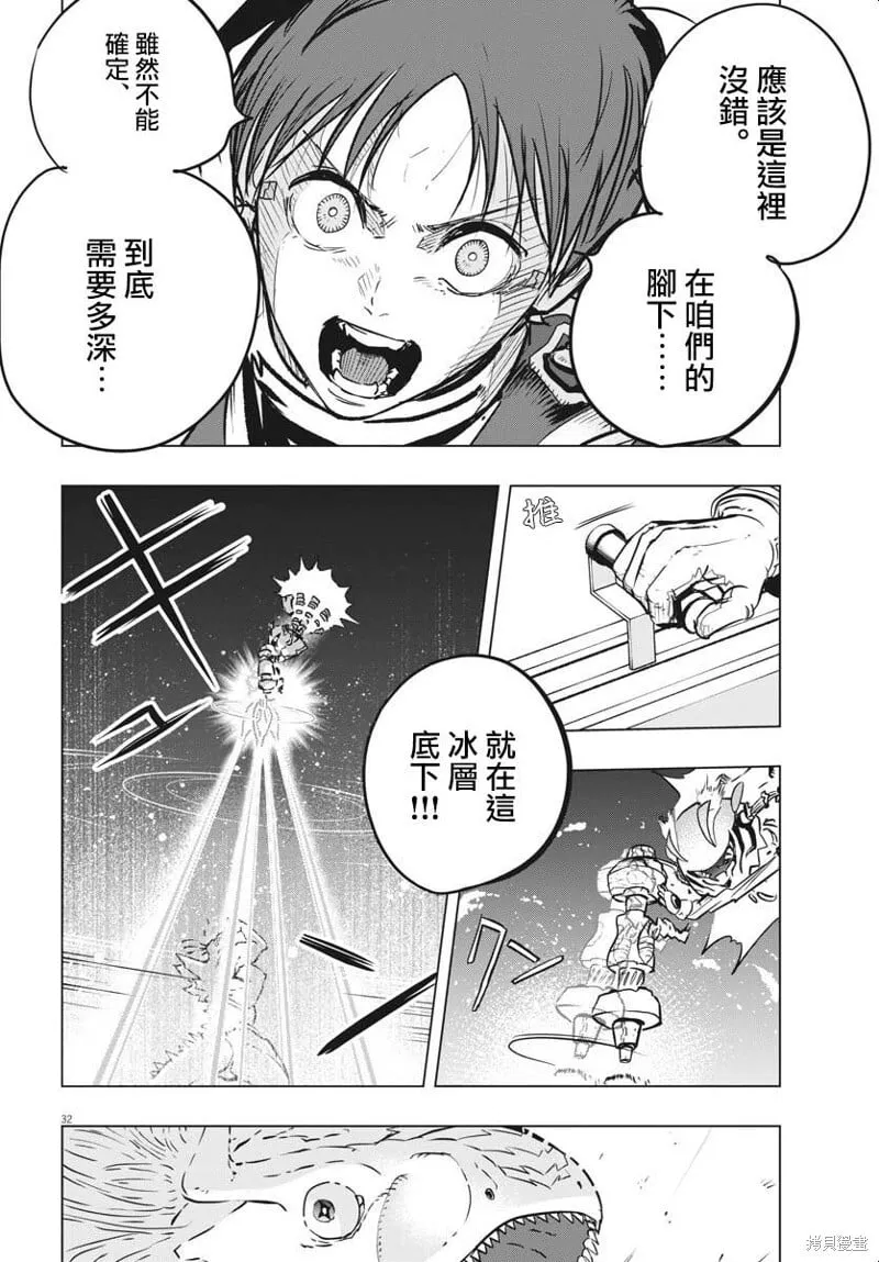 第35话 第30页