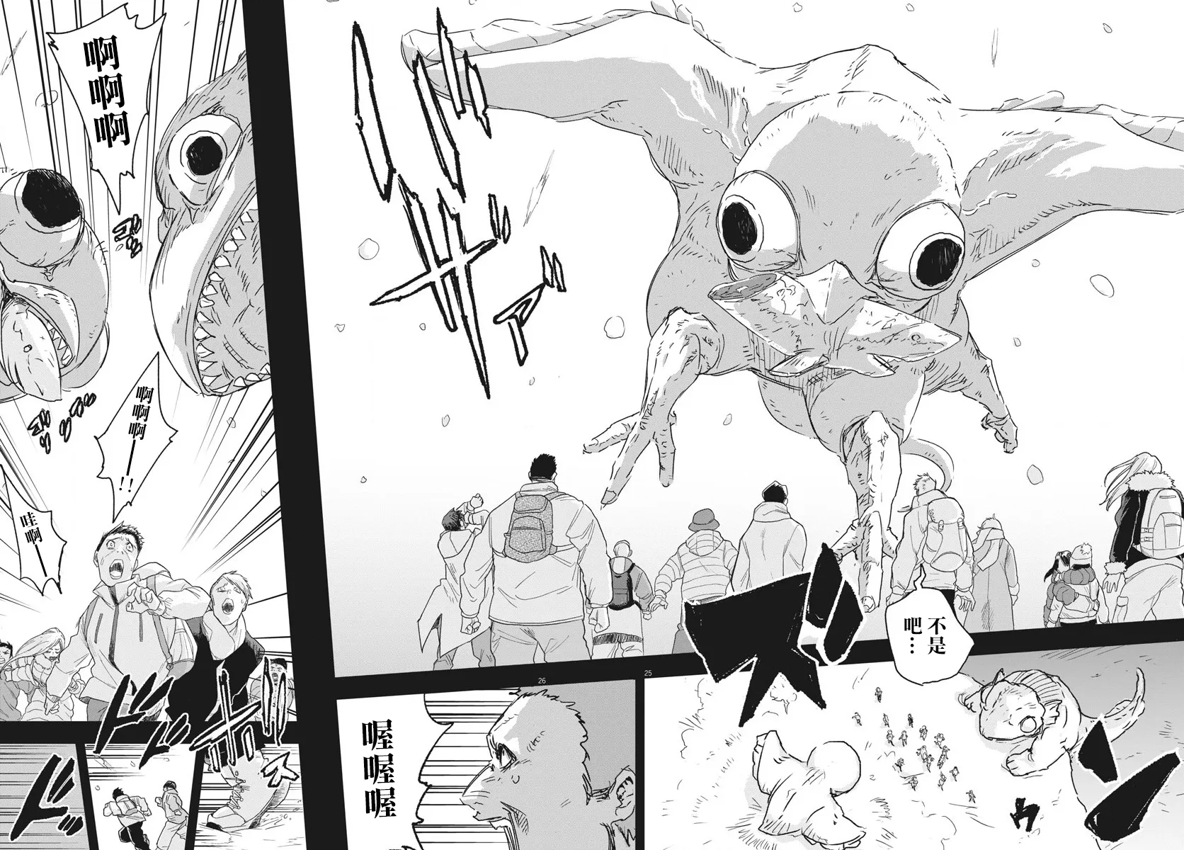 第7话  第24页