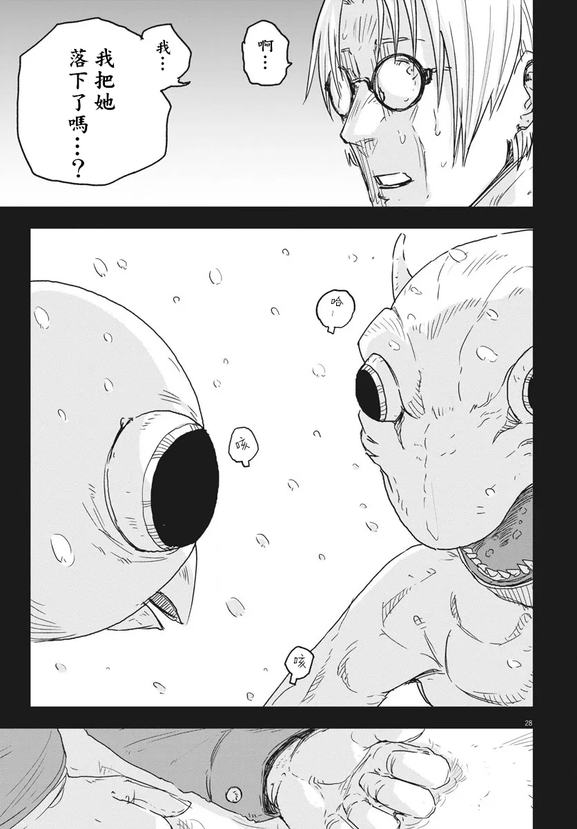 第7话  第26页