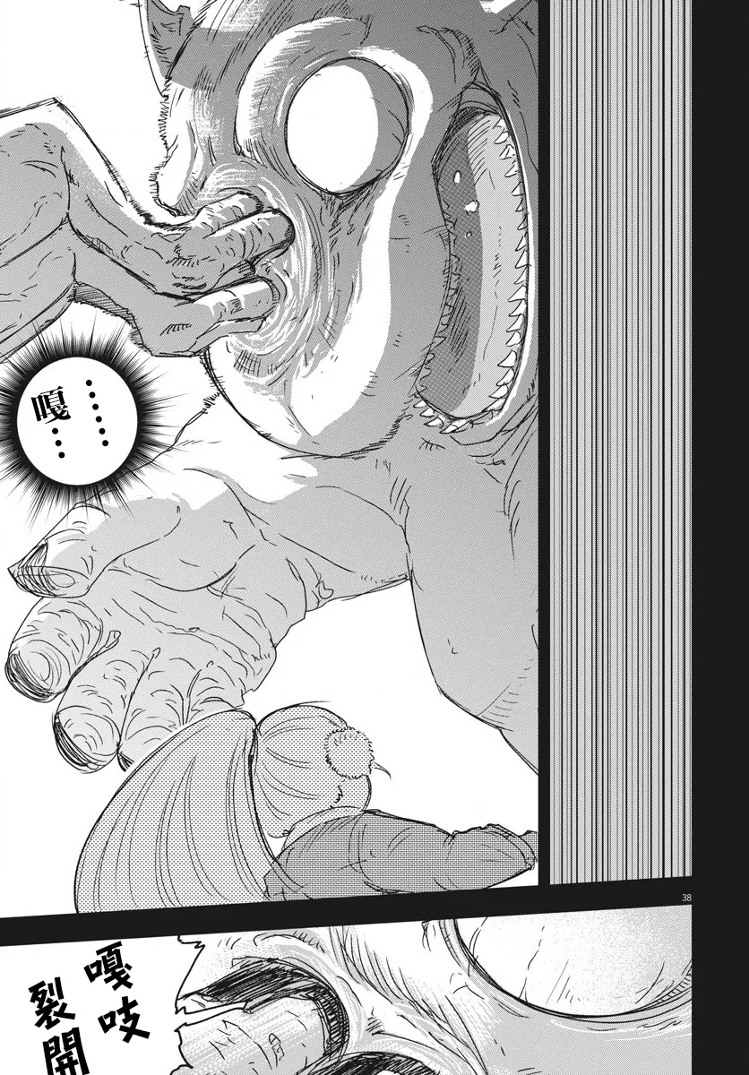 第7话  第36页