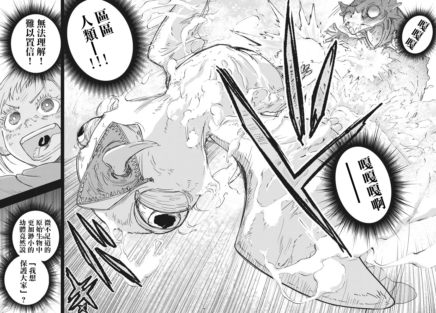 第7话  第37页