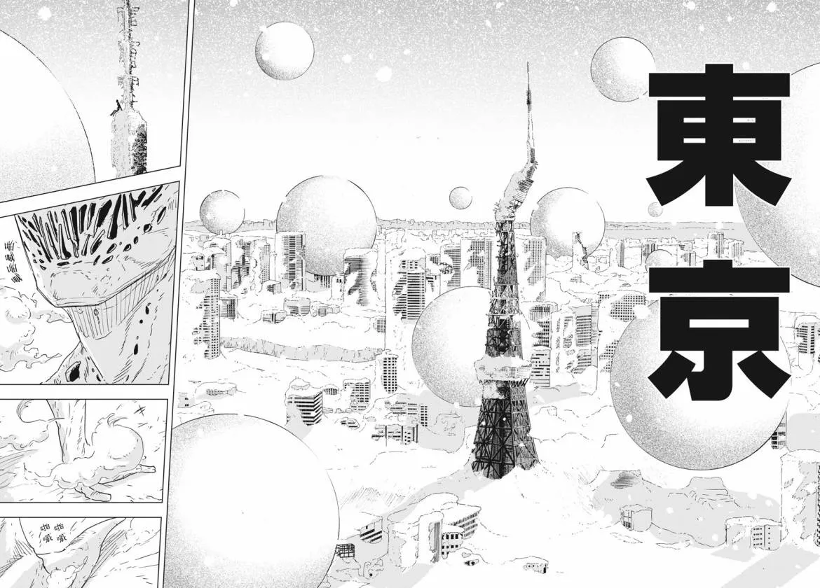 第5话  第27页