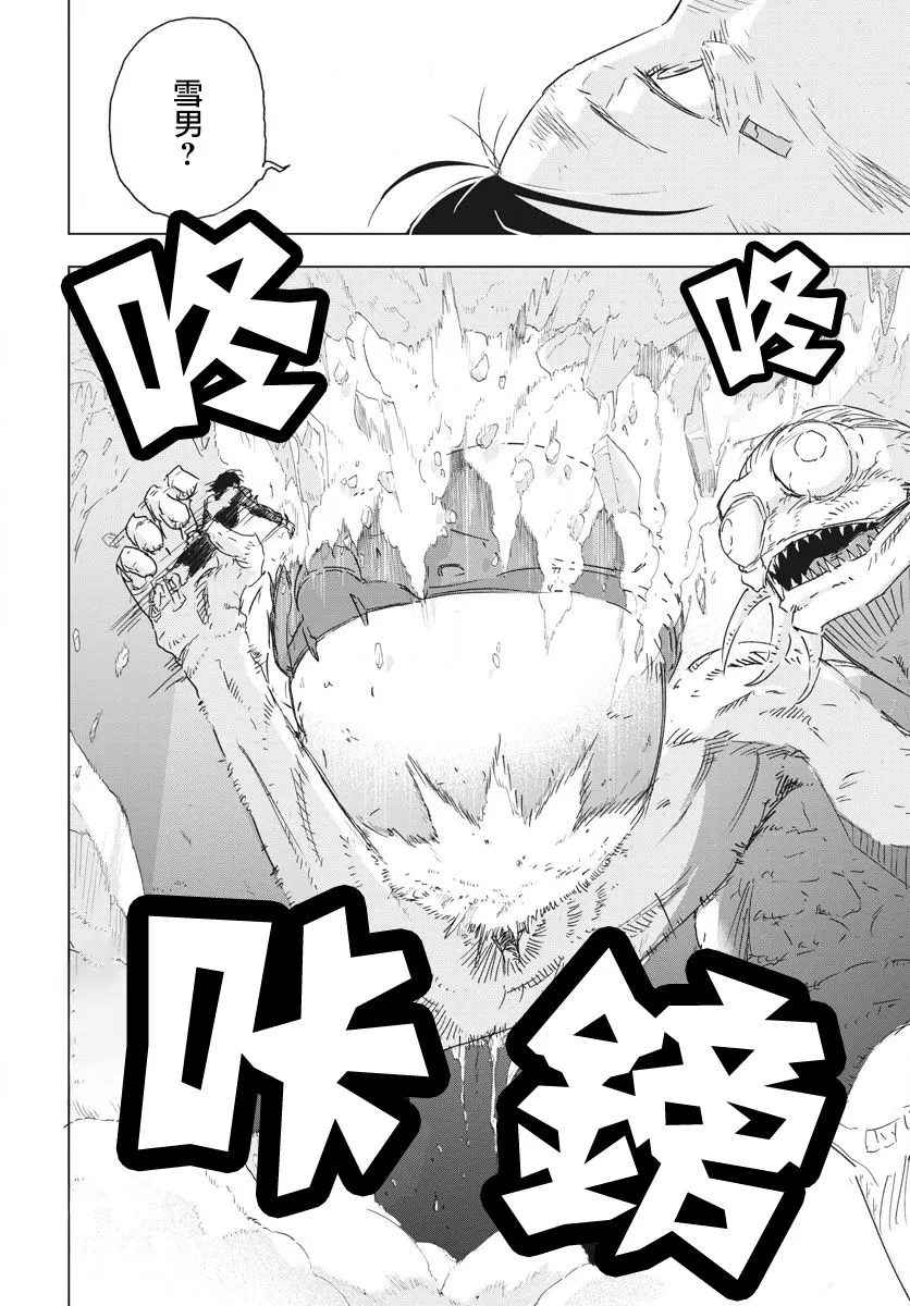 第4话  第24页