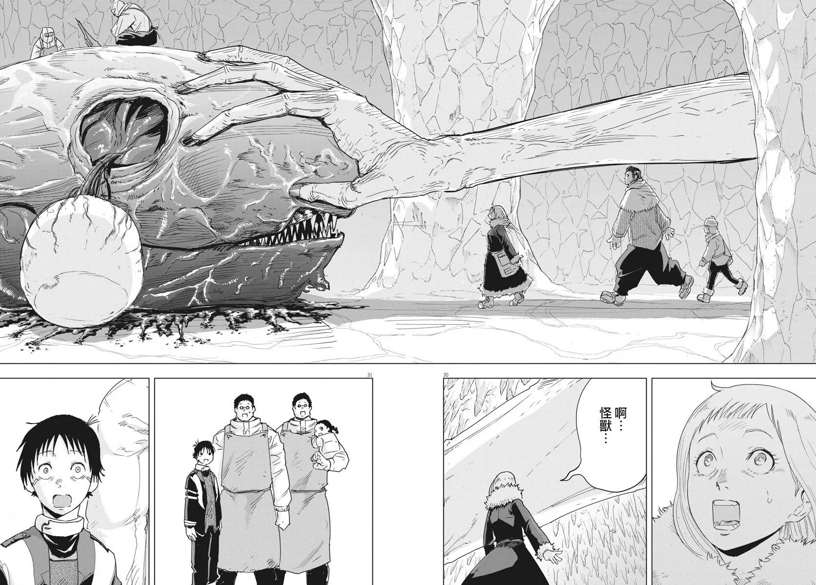 第3话  第29页