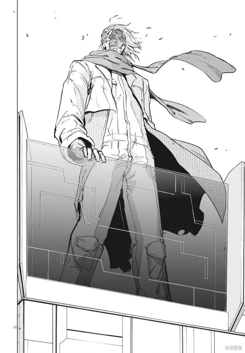 第36话 第20页