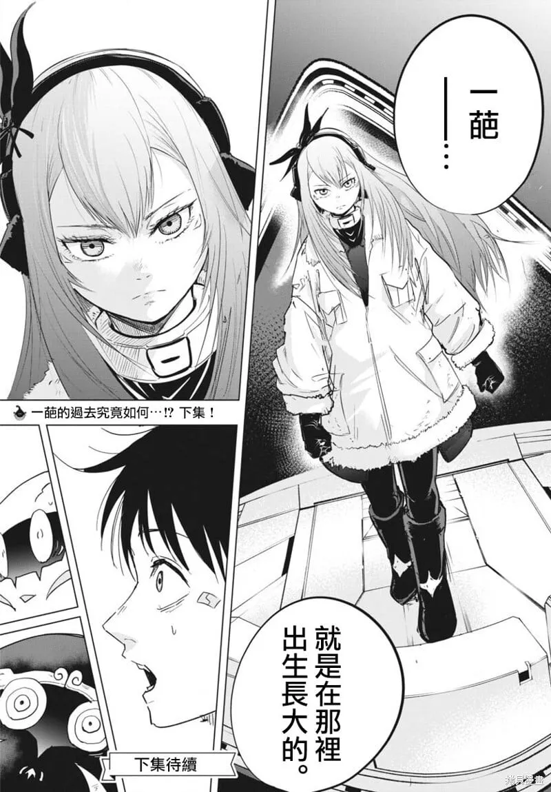 第36话 第34页