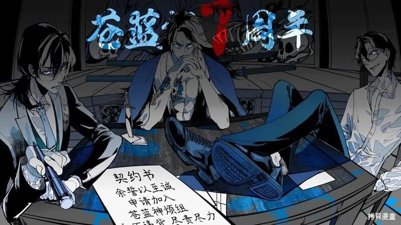 第36话 第37页