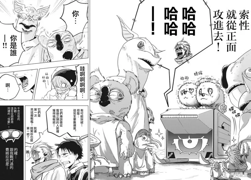 第37话 第16页