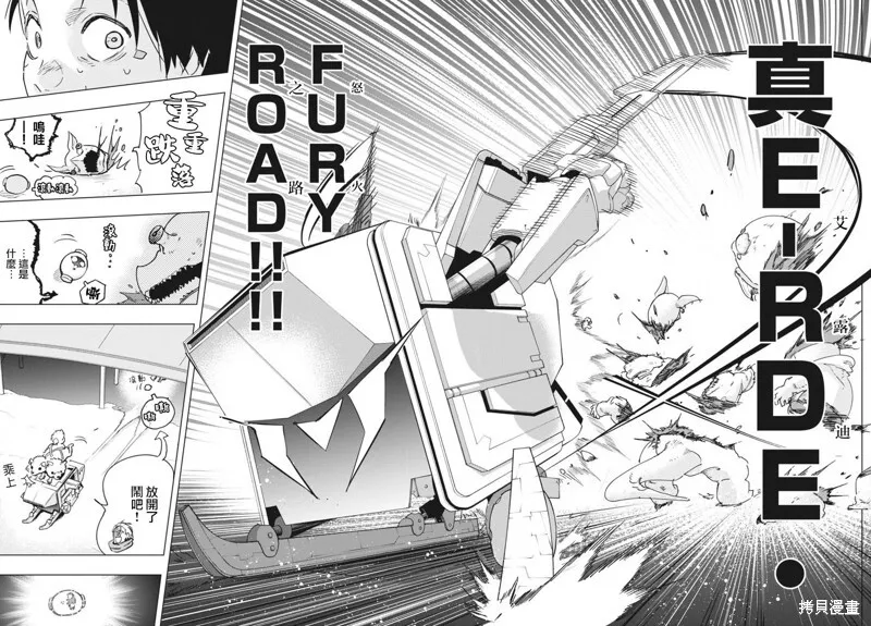 第37话 第28页