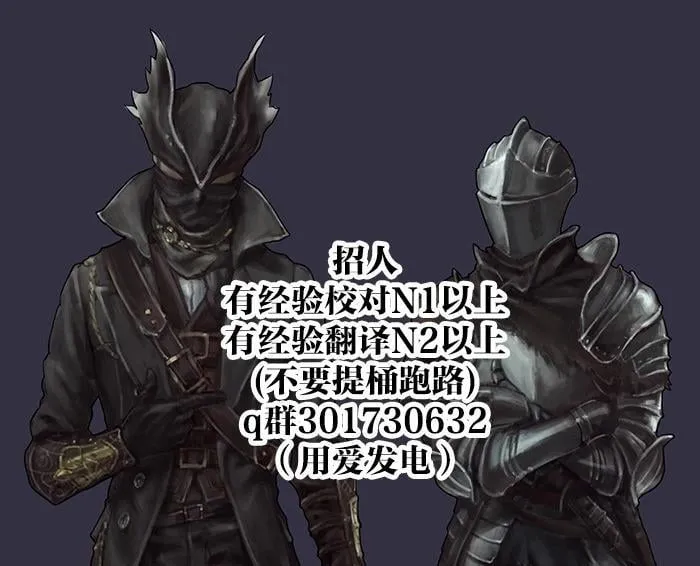 第38话 第33页