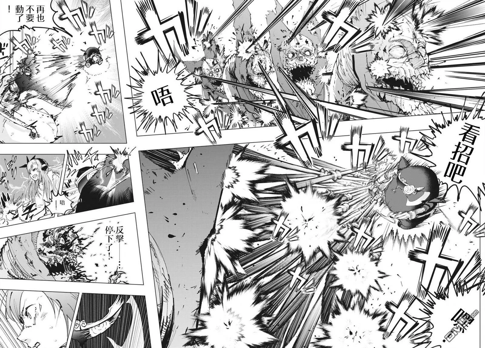 第39话 第8页