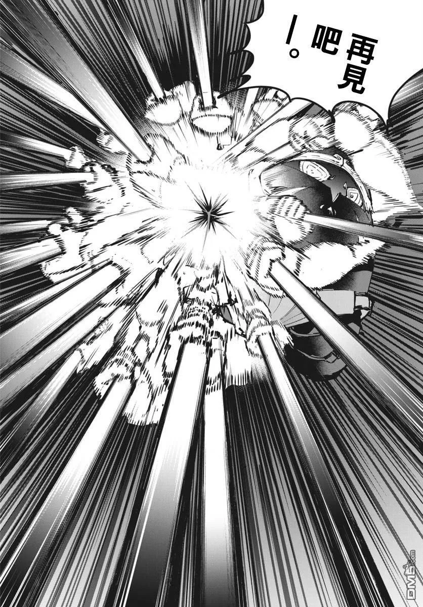 第39话 第9页