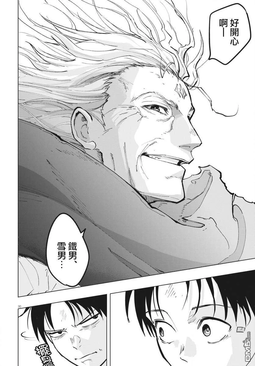 第39话 第28页