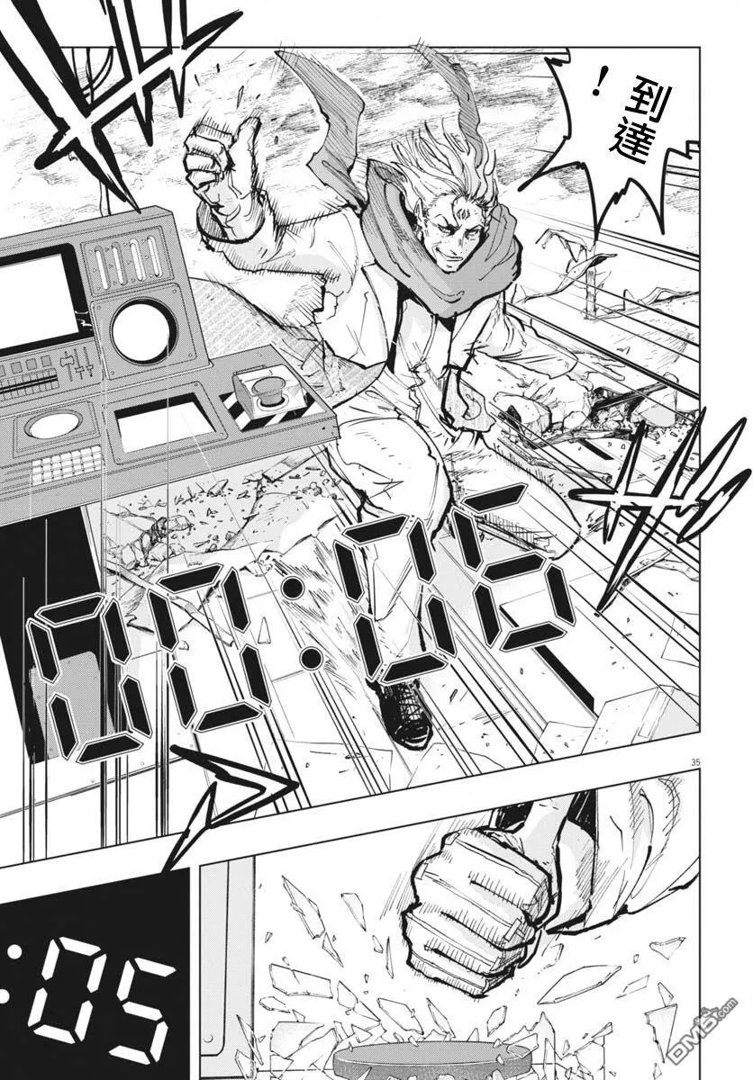 第39话 第32页