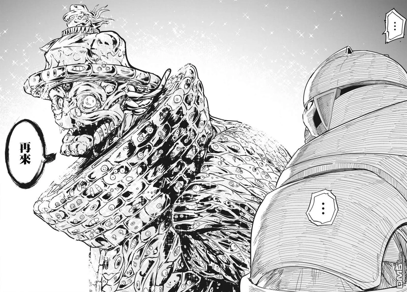 第41话 第28页