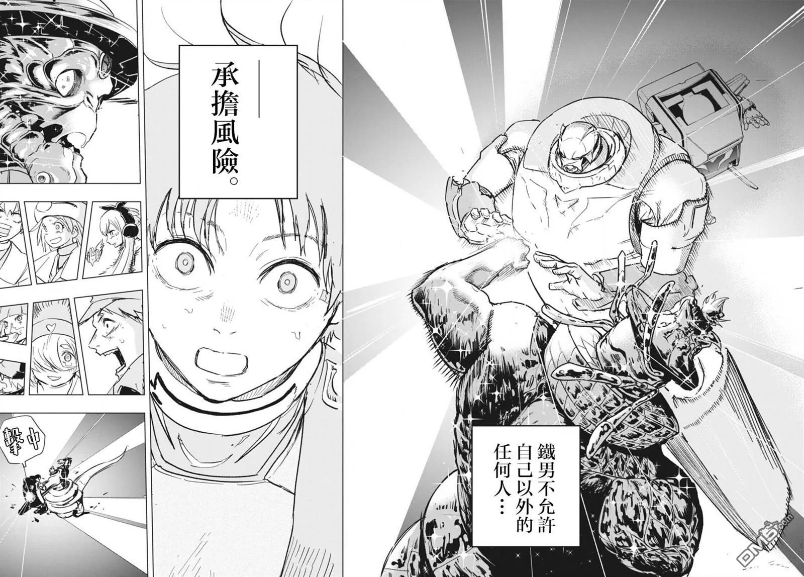 第42话 第23页