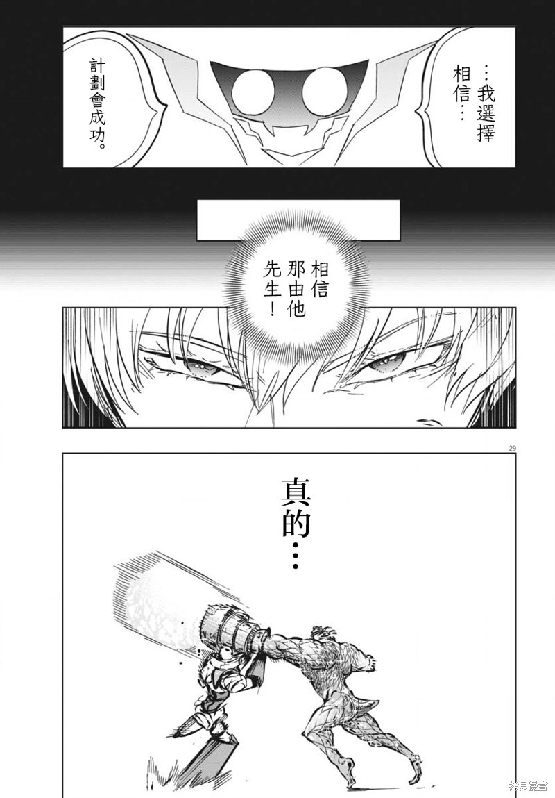 第44话 第27页
