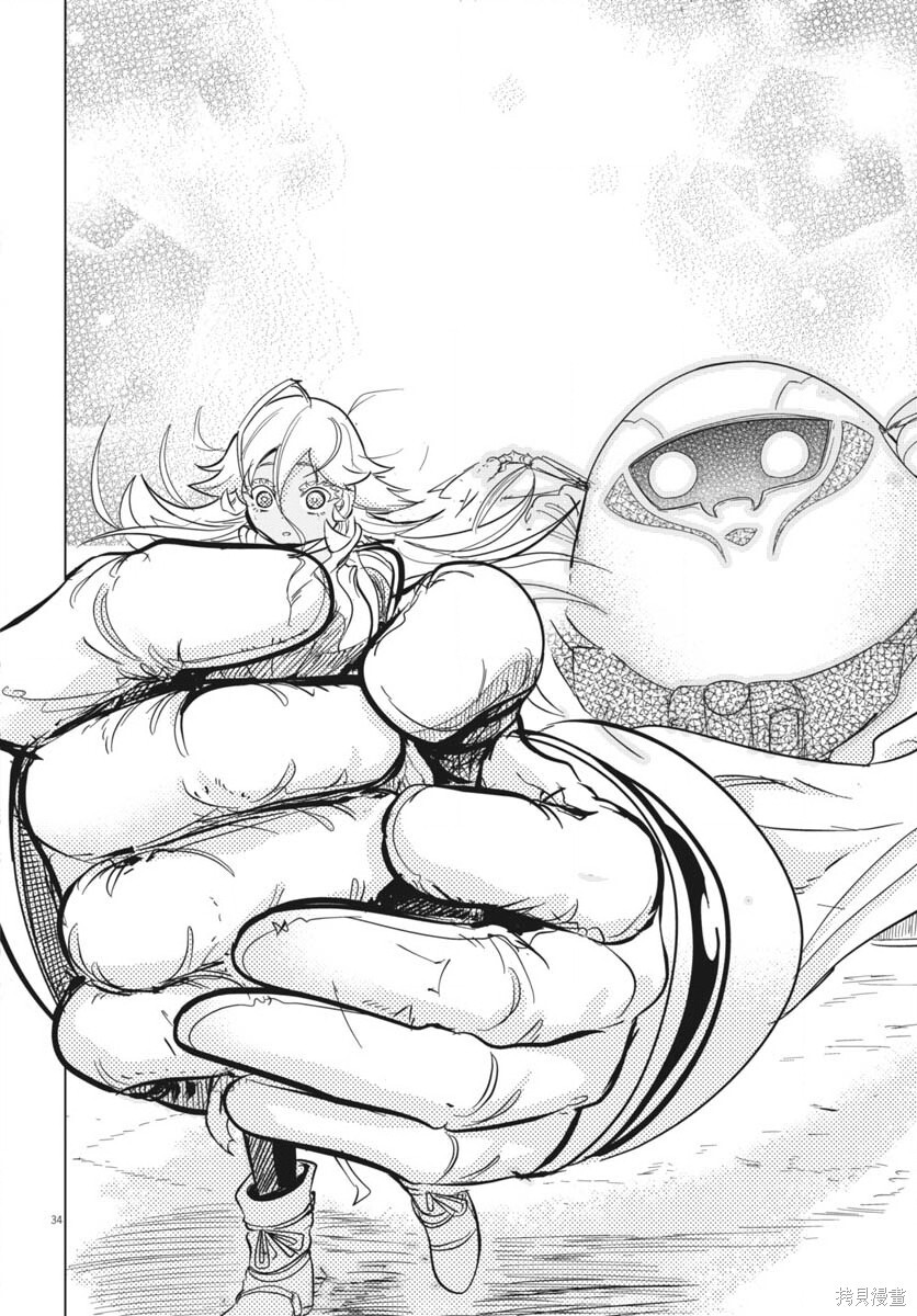 第47话 第34页
