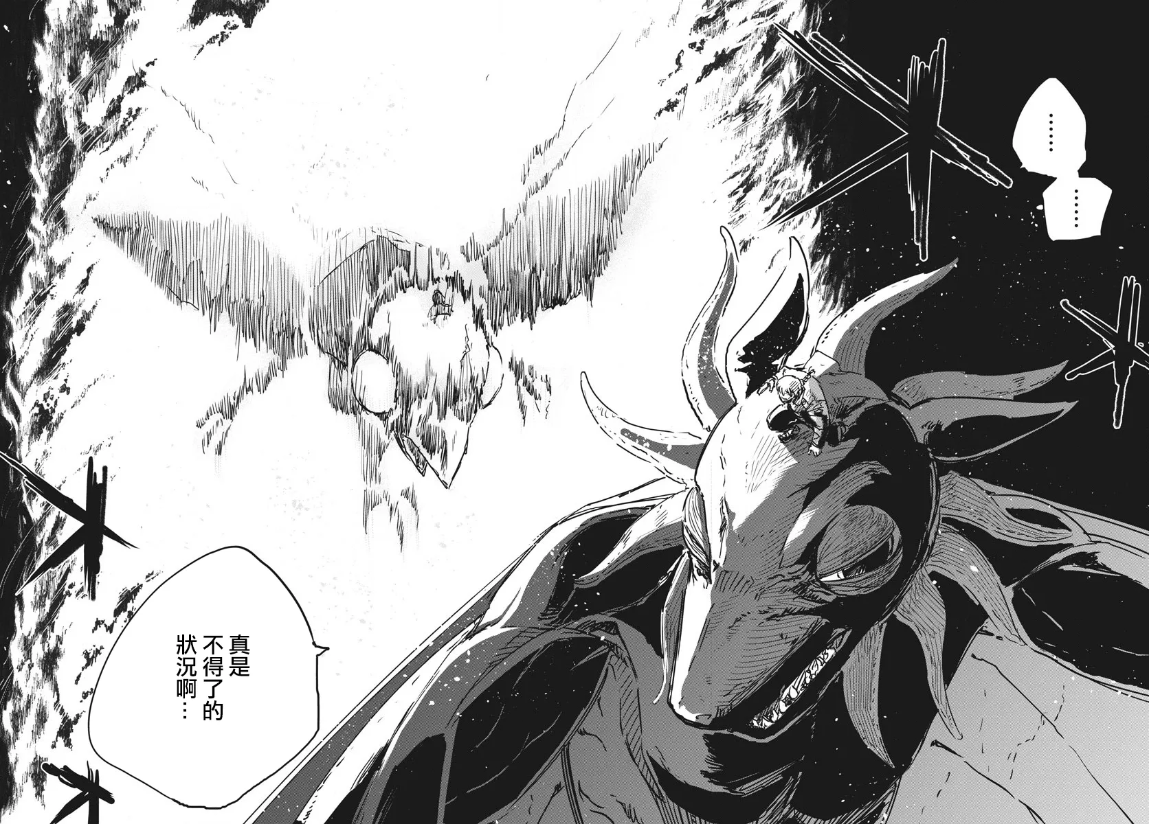 第13话  第34页