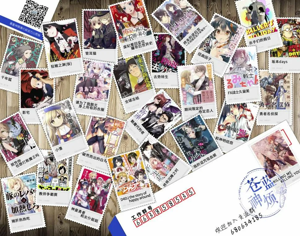 第12话  第37页