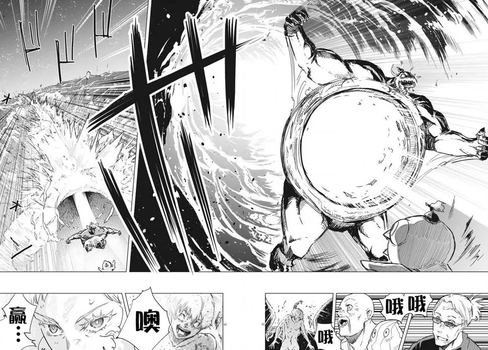 第14话  第36页