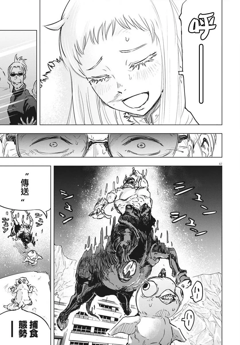 第14话  第38页