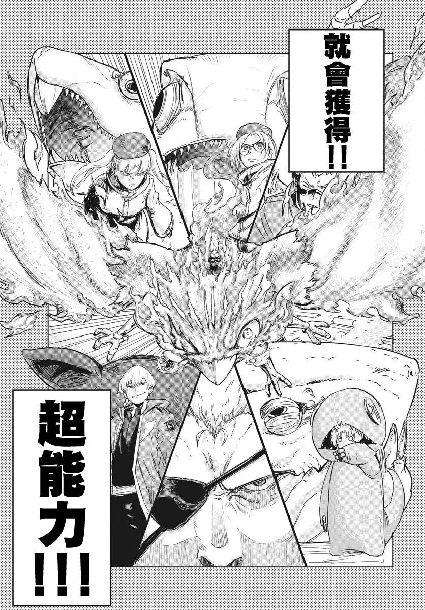第10话  第15页