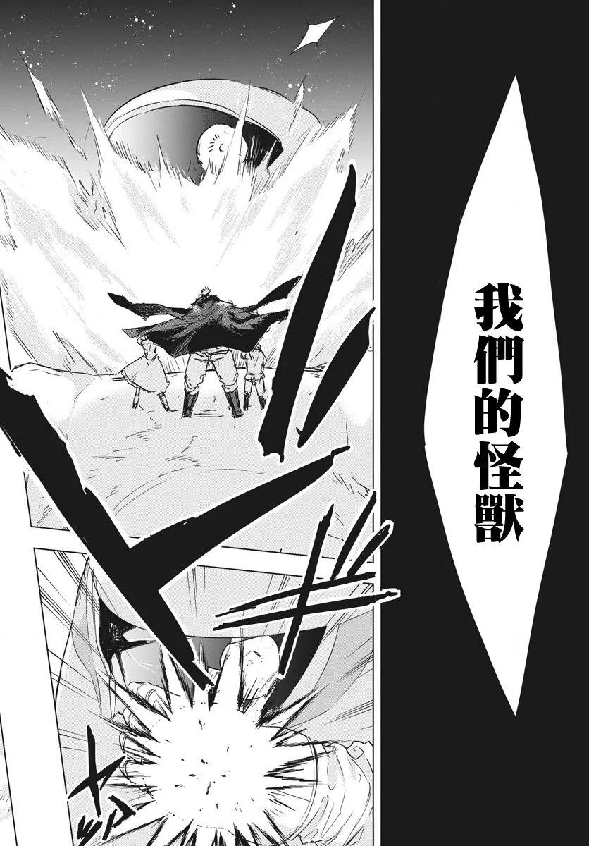 第10话  第30页
