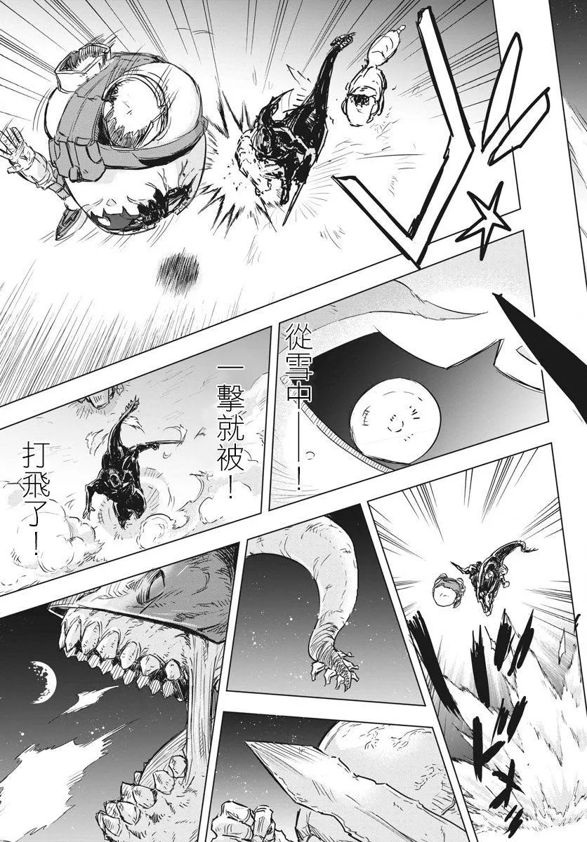 第10话  第31页