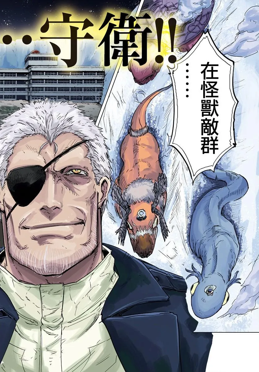 第11话  第3页