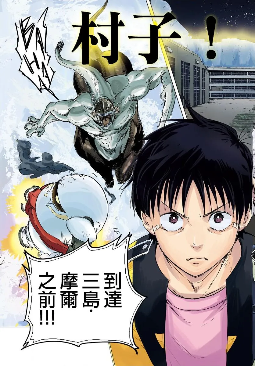第11话  第4页