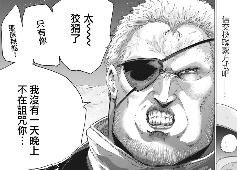 第11话  第32页