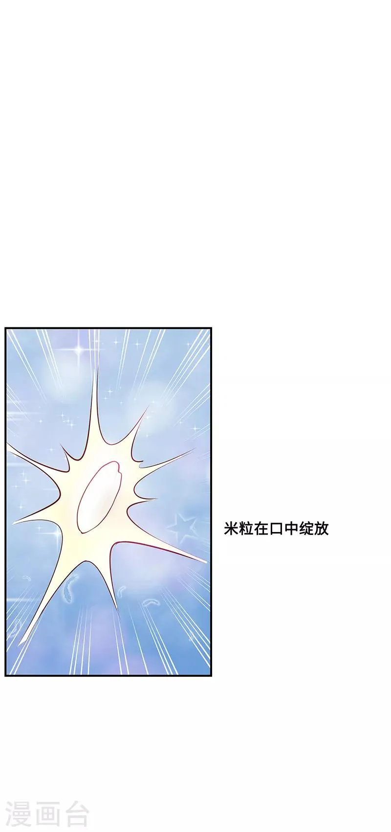 第15话 第1页