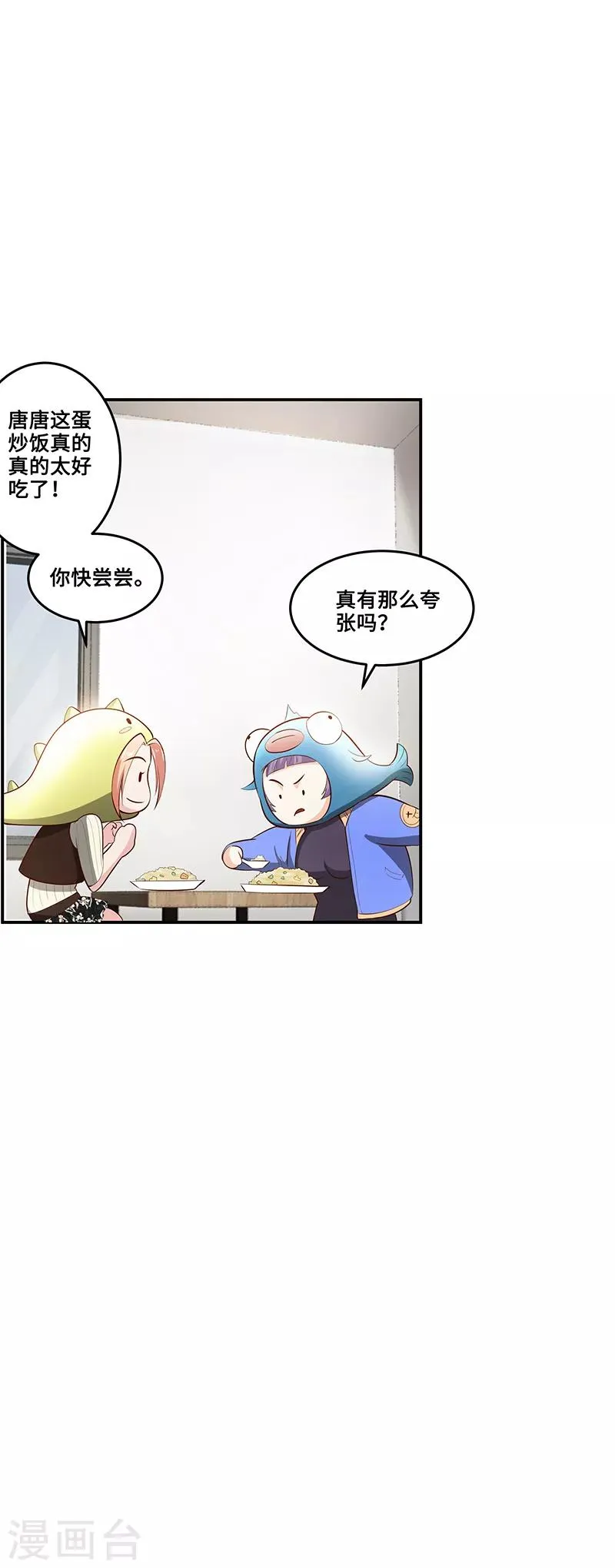 第15话 第5页
