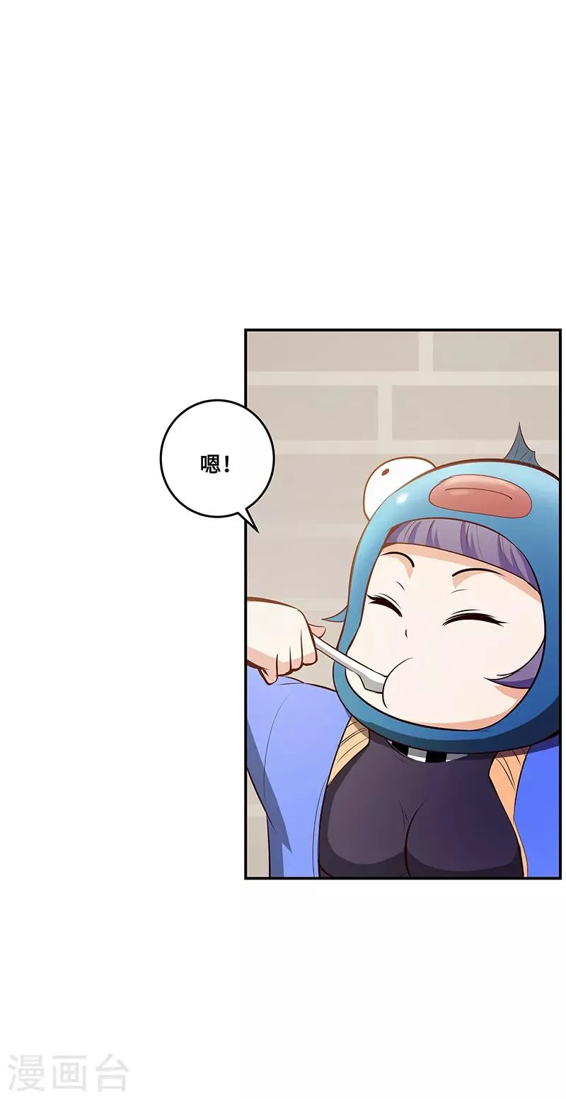 第15话 第6页