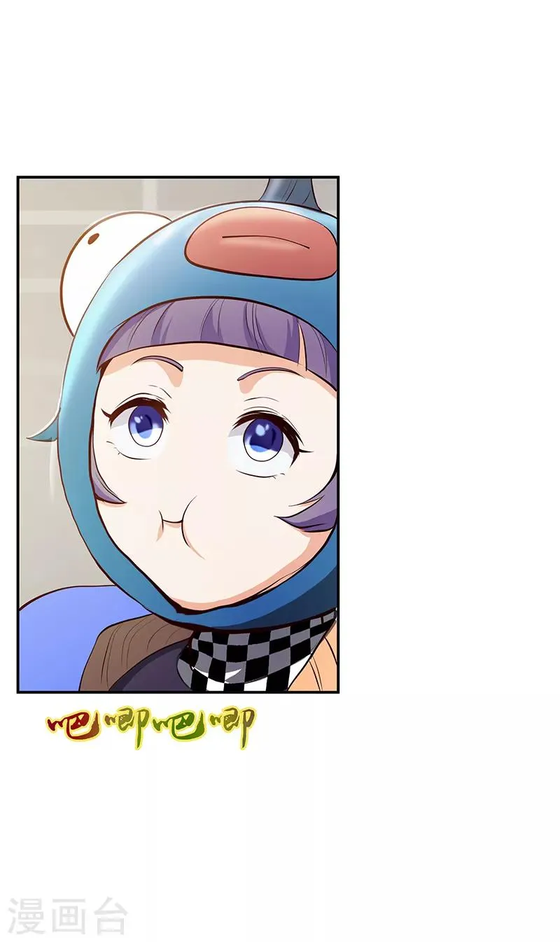 第15话 第7页